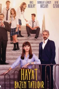 Иногда жизнь прекрасна Иногда жизнь прекрасна
