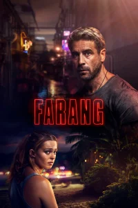 Фаранг Фаранг
