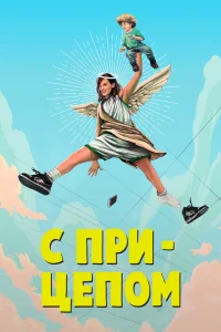 Мамка Мамка