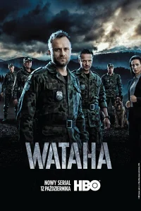 Ватага Ватага