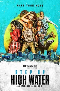 Шаг вперед: Прилив Шаг вперед: Прилив