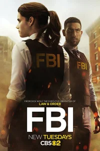 ФБР ФБР