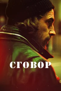 Хассель Хассель