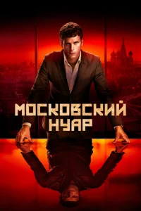 Дирижёр Дирижёр