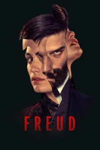 Фрейд Фрейд