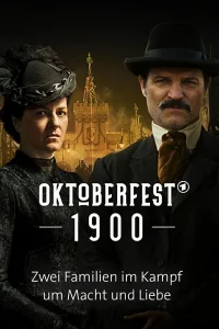 Империя Октоберфест Империя Октоберфест