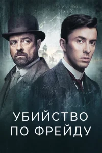 Венская кровь Венская кровь