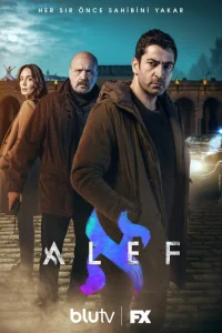 Алеф Алеф
