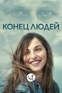 Летиция Летиция