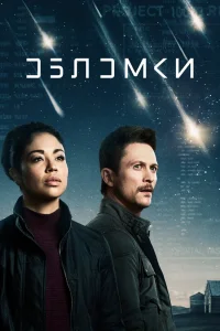 Обломки Обломки
