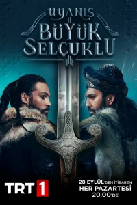 Пробуждение: Великие Сельджуки Пробуждение: Великие Сельджуки