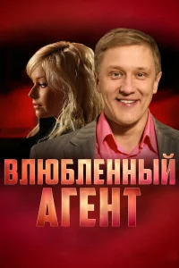 Пуля-дура Пуля-дура