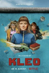 Клео Клео