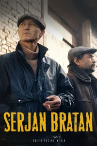 Сержан Братан Сержан Братан