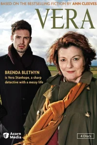 Вера Вера