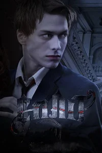 Сплит Сплит
