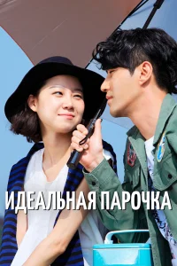 Лучшая любовь Лучшая любовь
