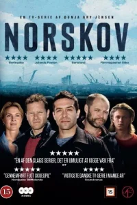 Норскоу Норскоу